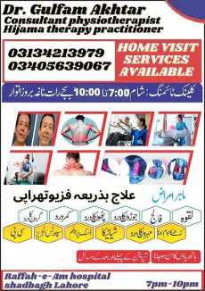 physiotherapy / Home services / visits / Hijama/cupping therapy/Lahore